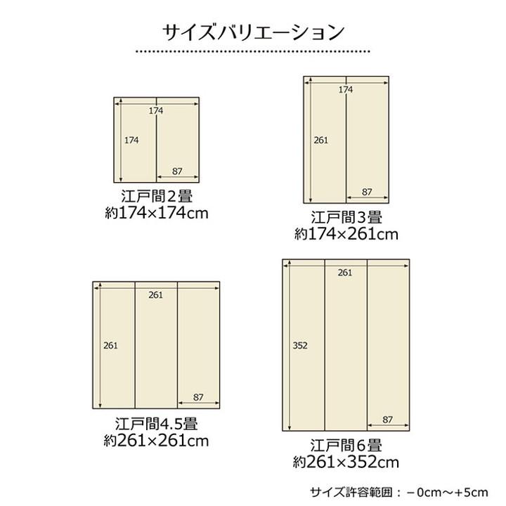 い草ラグ 174×174cm 裏ばり 花ござ カーペット ラグ 2畳 ギャッベ ギャベ 柄 抗菌防臭 消臭 江戸間2畳 裏:不織布 グリーン インテリア おしゃれ 代引不可