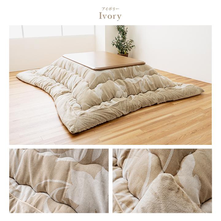 こたつ布団 長方形 約205×245cm リーフ 国産 シェニール フランネル