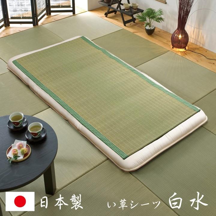 純国産 い草のシーツ 寝ござ 白水 グレー シングル約88×180cm 熊本県八代産イ草使用 寝具 寝具カバー シーツ シングル 代引不可｜rcmdin