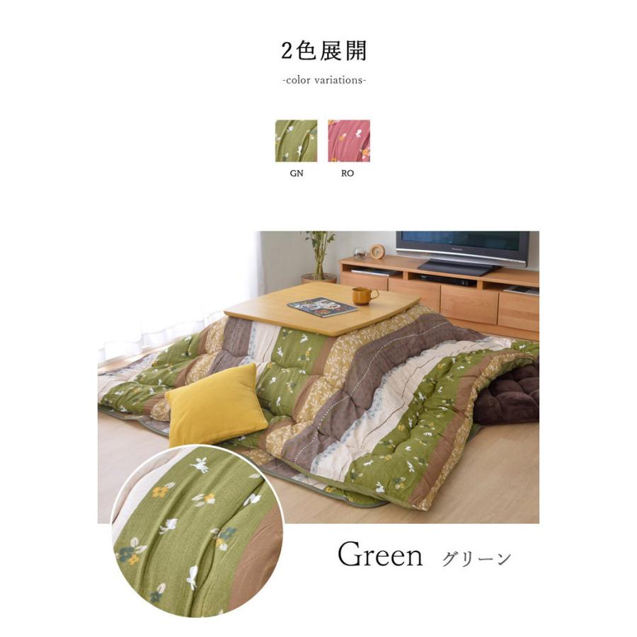 こたつ布団 和柄 こたつ布団 長方形大 掛け単品 『こよみ』 ローズ グリーン 約205×285cm おしゃれ かわいい ピーチスキン加工 代引不可の画像