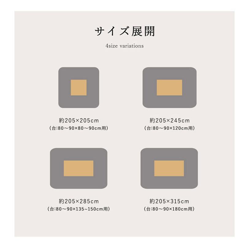 こたつ布団 和柄 こたつ布団 長方形大 掛け単品 『こよみ』 ローズ グリーン 約205×285cm おしゃれ かわいい ピーチスキン加工 代引不可の画像