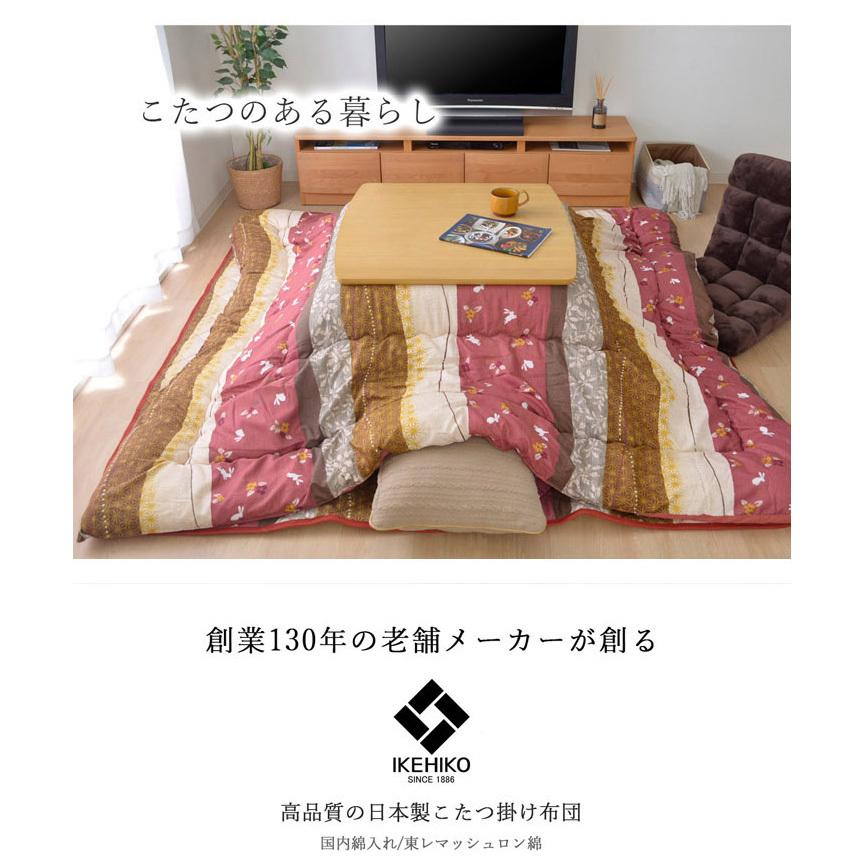 こたつ布団 和柄 こたつ布団 長方形大 掛け単品 『こよみ』 ローズ グリーン 約205×285cm おしゃれ かわいい ピーチスキン加工 代引不可の画像