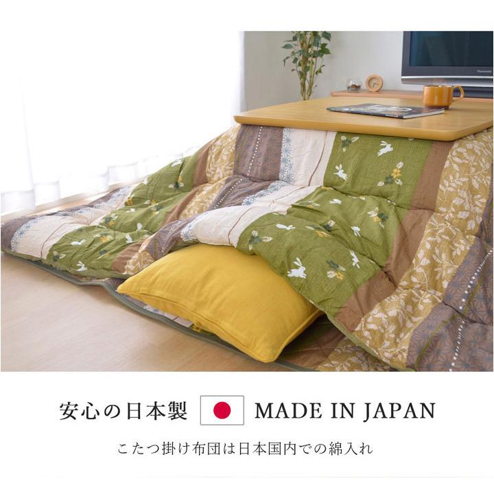 こたつ布団 和柄 こたつ布団 長方形大 掛け単品 『こよみ』 ローズ グリーン 約205×285cm おしゃれ かわいい ピーチスキン加工 代引不可の画像