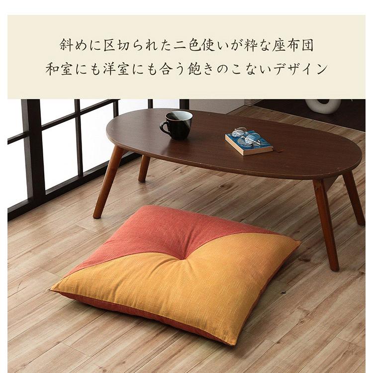 和モダン 座布団 日本製 国産 和室 洋室 先染め 織物 綿 約60×60cm