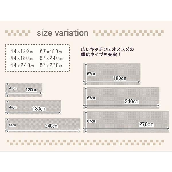 キッチンマット 洗える 無地 ピレーネ ブラウン 約44×180cm 厚み約7mm 滑りにくい加工 マット 44×180cm モダン 代引不可｜rcmdin｜03