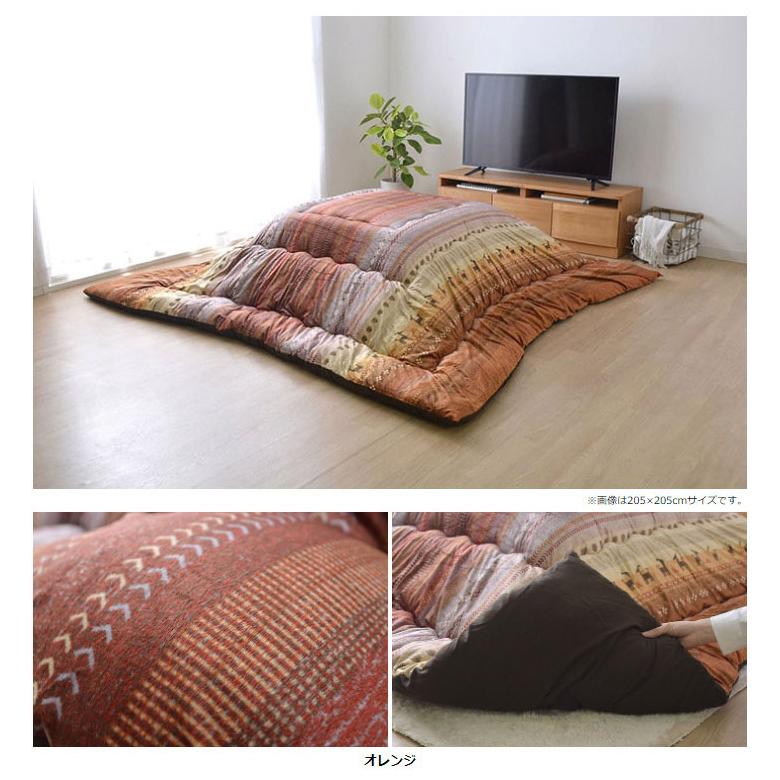 こたつ布団 ギャッベ柄 長方形特大 掛け単品 『ラディ』 グリーン