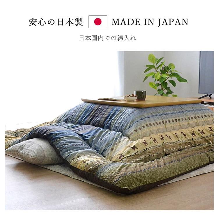 こたつ布団 ギャッベ柄 長方形特大 掛け単品 『ラディ』 グリーン