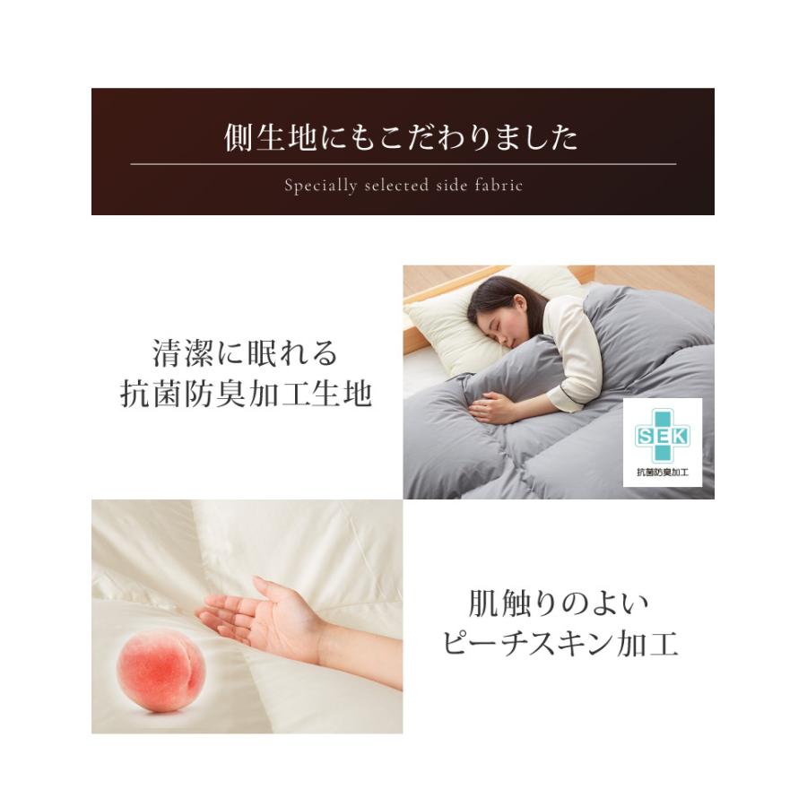 日本製 羽毛ふとん シングル 1.2kg ロイヤルゴールドラベル ポーランド