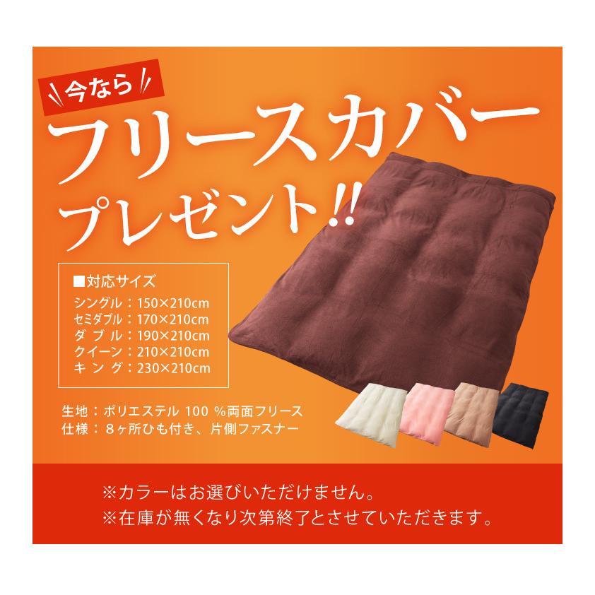 日本製 羽毛ふとん シングル 最高ランクプレミアムゴールドラベル