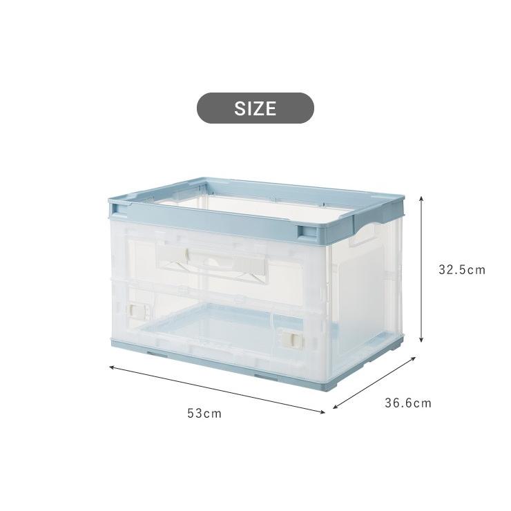 収納ケース 2個セット 折りたたみコンテナ 片扉 50L 横から