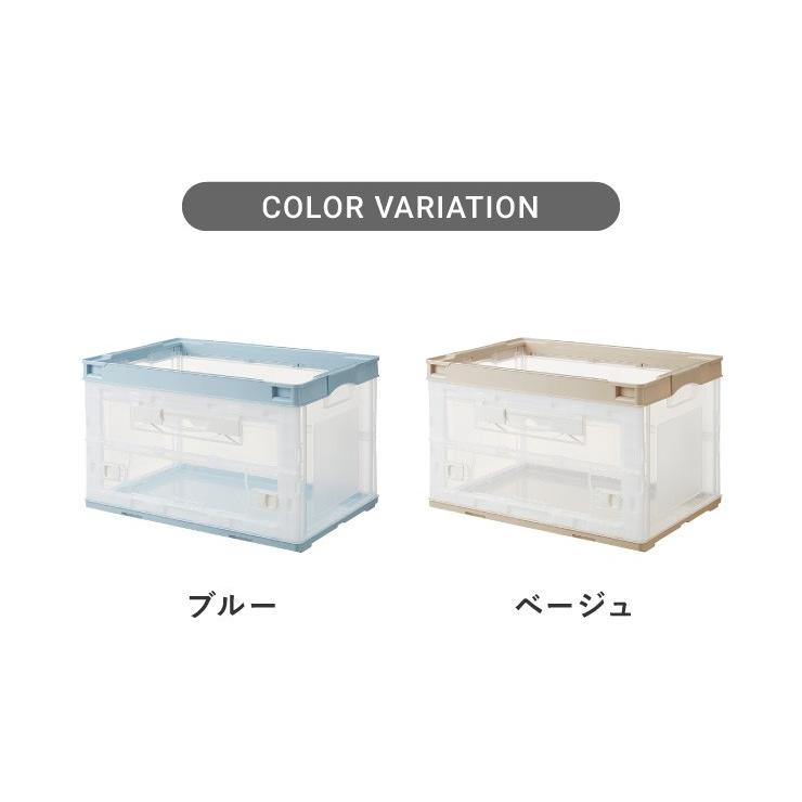 収納ケース 5個セット 折りたたみコンテナ 片扉 50L 横から