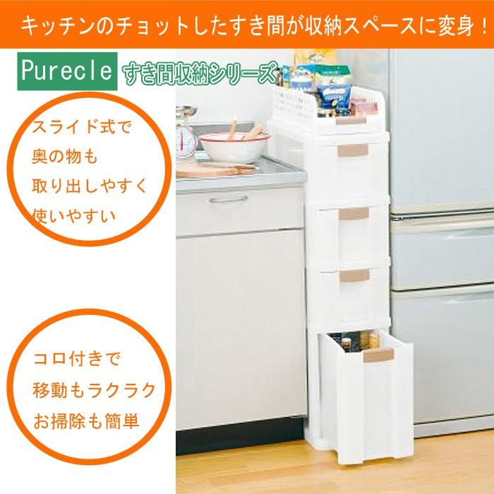 スリムストッカー プラスチック キッチンラック キッチンストッカー ワゴン ラック 隙間収納 シンク横収納 引出し 5段 代引不可 Il G 02 リコメン堂インテリア館 通販 Yahoo ショッピング