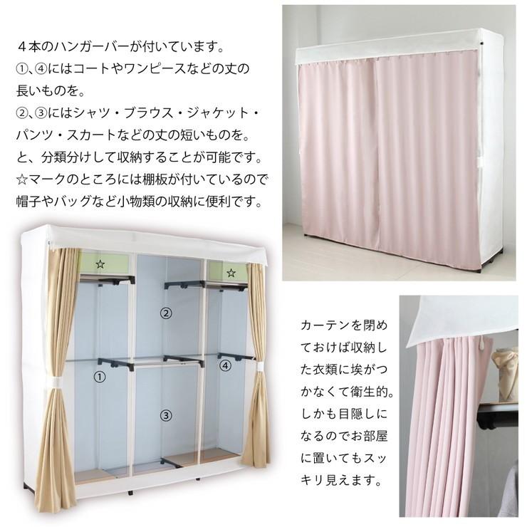 壁面クローゼットハンガー 幅180cm ハンガーラック ワードローブ カーテン付き 衣類収納 ハンガー ラック クローゼットハンガー 代引不可 Il I Th180 リコメン堂インテリア館 通販 Yahoo ショッピング