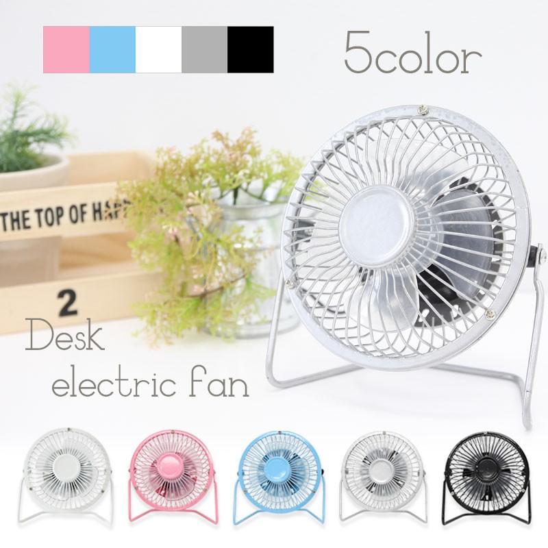 ミニ扇風機 Usbデスクファン おしゃれ Usb 卓上 扇風機 卓上扇風機 代引不可 Il Is 014 リコメン堂インテリア館 通販 Yahoo ショッピング