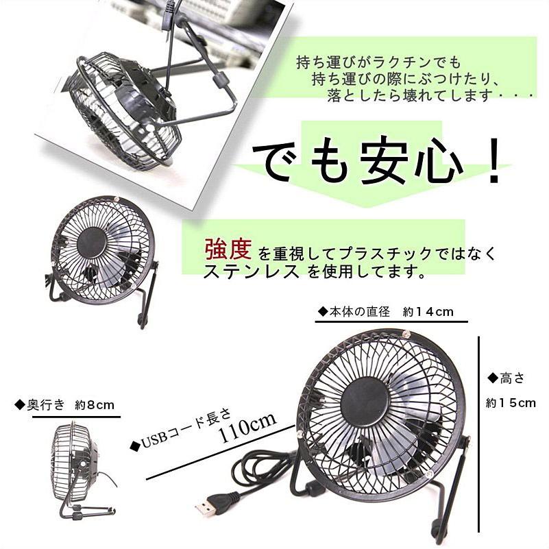 ミニ扇風機 Usbデスクファン おしゃれ Usb 卓上 扇風機 卓上扇風機 代引不可 Il Is 014 リコメン堂インテリア館 通販 Yahoo ショッピング