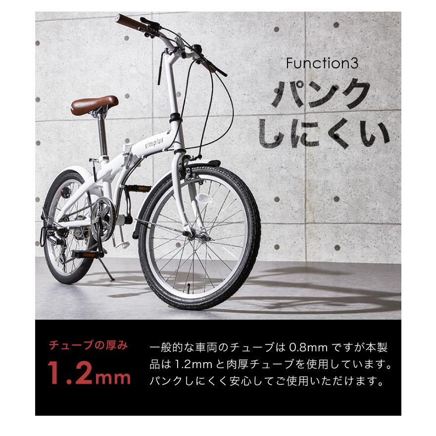 折り畳み自転車◇20インチ 3287】折り畳み 20インチ 美品です 12,700円（防犯・税込）