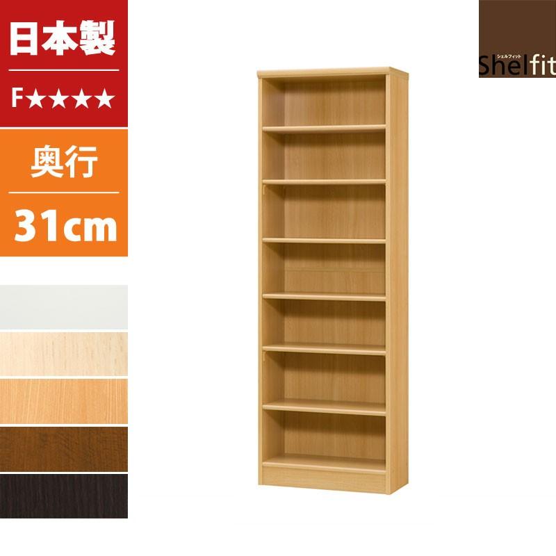 はやりっ児仕合わせ 日本製 開けひろげ仕合わせ 幅60珊 高さ180珊 色つや仕合わせ 納める 納める調度品 本納める 書物棚 棚 シェルフ 仕合わせ 木製 代引不可 オープンシェルフ-家具、インテリア