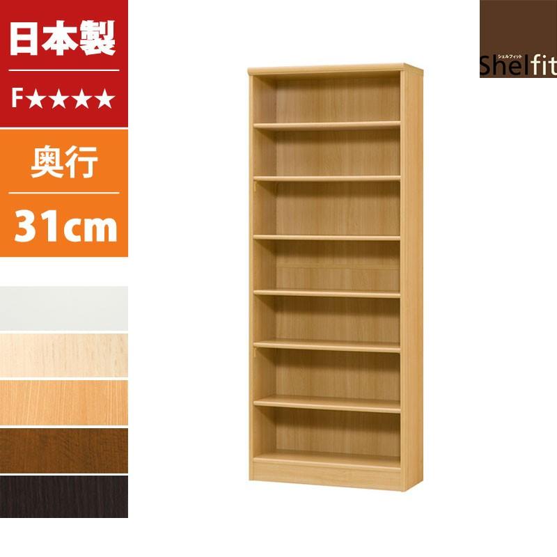 エースラック 日本製 オープンラック 幅70cm 高さ180cm カラーラック
