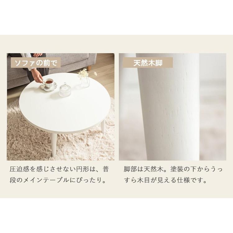 ローテーブル 折りたたみ 丸 丸テーブル 白 おしゃれ 幅80cm ちゃぶ台