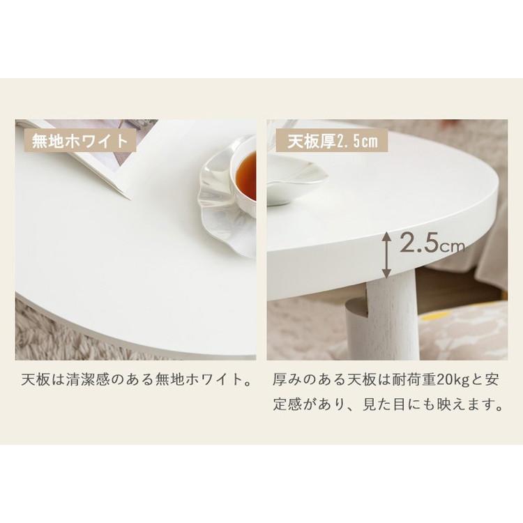 ローテーブル 折りたたみ 丸 丸テーブル 白 おしゃれ 幅80cm ちゃぶ台