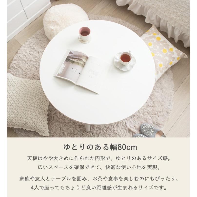 ローテーブル 折りたたみ 丸 丸テーブル 白 おしゃれ 幅80cm ちゃぶ台