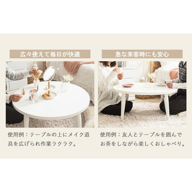 ローテーブル 折りたたみ 丸 丸テーブル 白 おしゃれ 幅80cm ちゃぶ台