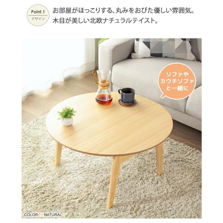 折りたたみテーブル Maron circle(マロン・サークル)　ローテーブル 丸型 折りたたみテーブル 幅75cm Maron circle マロン・サークル ロー