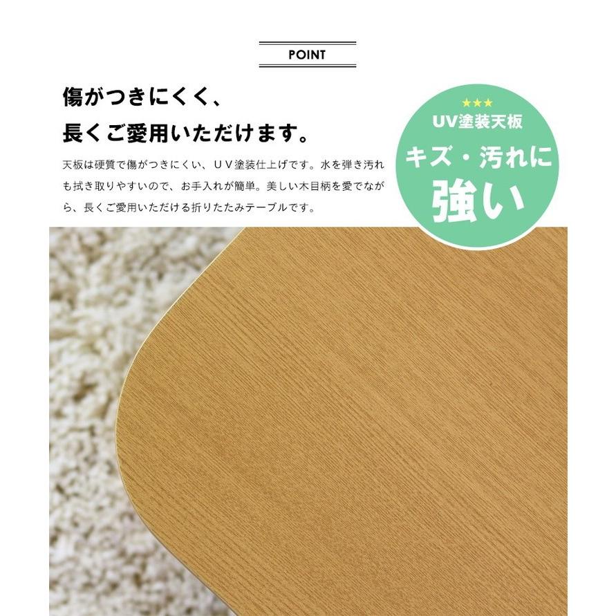 岩附 折りたたみ テーブル 幅120cm 奥行75cm 幅120 折り畳み 座卓 折れ