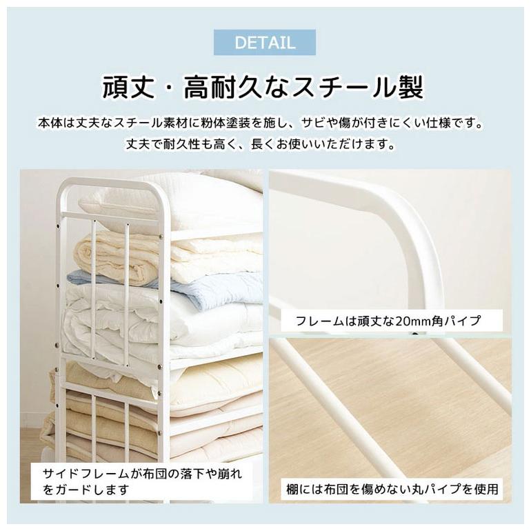 布団ラック 2段 奥行浅型 布団収納ラック 布団収納 押入れ