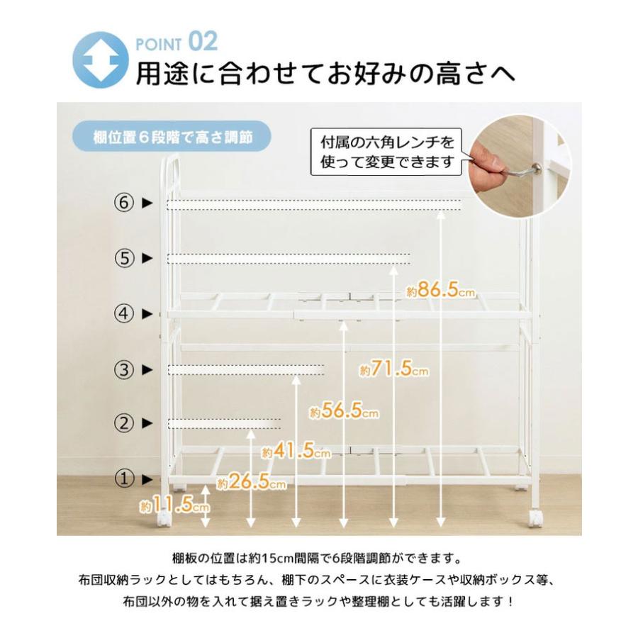 布団ラック 2段 奥行浅型 布団収納ラック 布団収納 押入れ