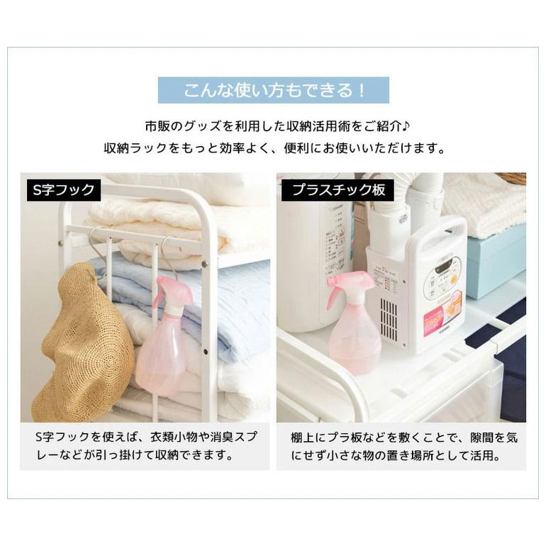 布団ラック 2段 奥行浅型 布団収納ラック 布団収納 押入れ