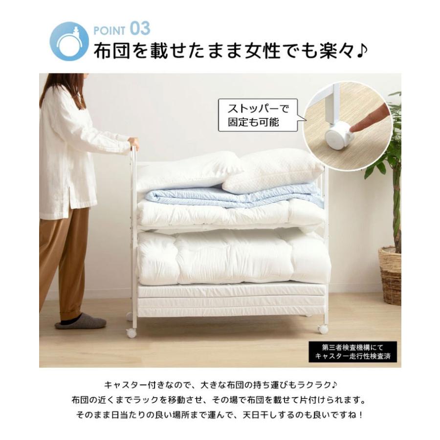 布団ラック 2段 奥行浅型 布団収納ラック 布団収納 押入れ