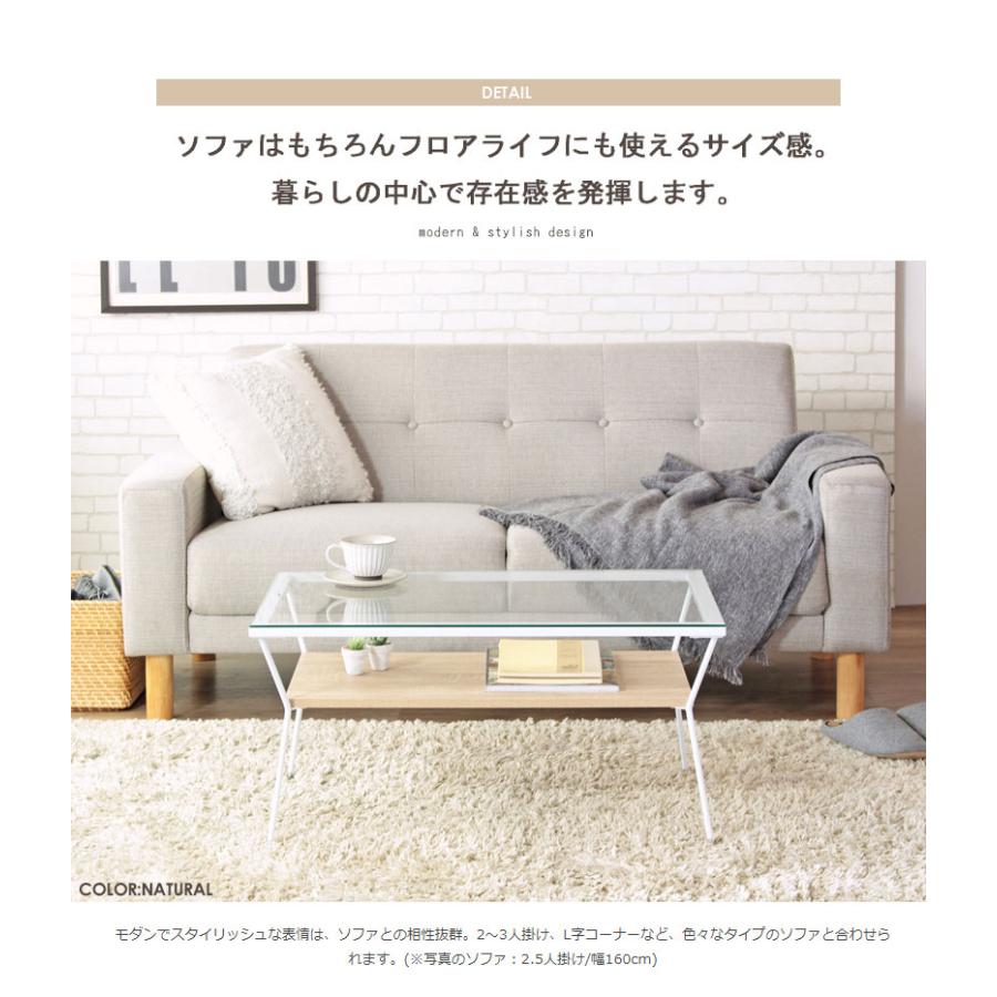 ガラステーブル 幅80cm センターテーブル リビングテーブル ロー