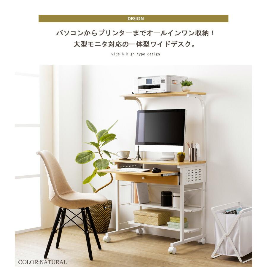 パソコンデスク 引出し付きPCデスク IWP-65 ワイド75cm幅 代引不可