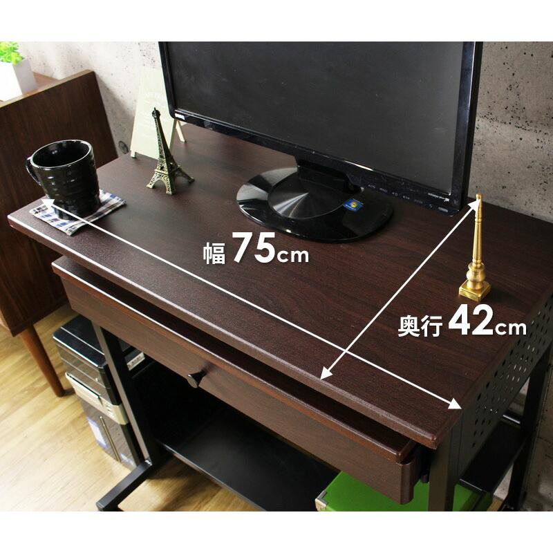 パソコンデスク 引出し付きPCデスク IWP-65 ワイド75cm幅 代引不可