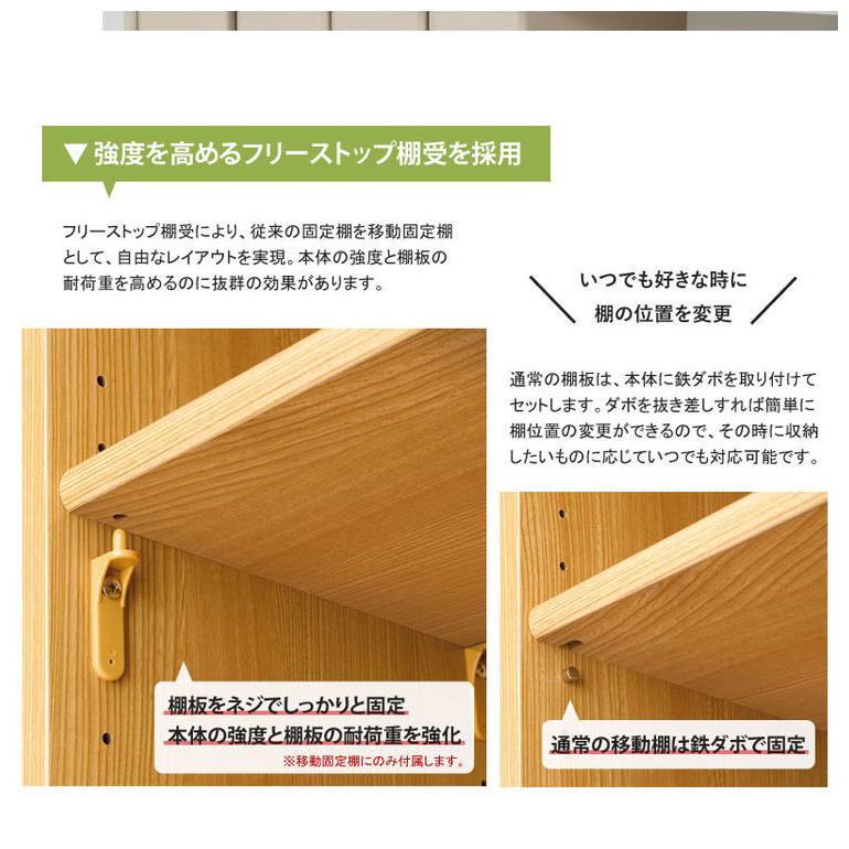 オープンラック 幅70x高さ180 棚板タフタイプ 収納ラック 日本製 ラック 本棚 シェルフ シンプル フルオープン高さ調節 キッチン カウンター下 代引不可_4