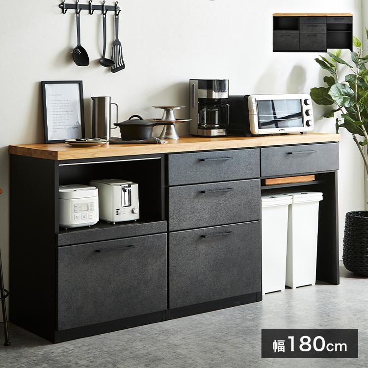 キッチンボード カウンター 幅180cm パイン集成材 キッチンボード カウンター 幅180cm パイン集成材