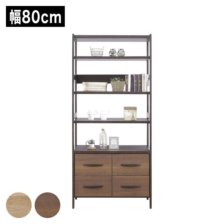 スチールラック 収納 幅80 奥行40 高さ180 フリーラック シェルフ 棚 引出し 木目 クローゼット おしゃれ 洋服 リビング 収納 アンティーク調 代引不可