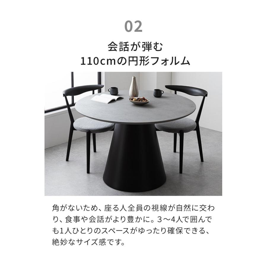 ダイニングテーブル 円形 幅110cm 丸テーブル 単品 モルタル調 石目調