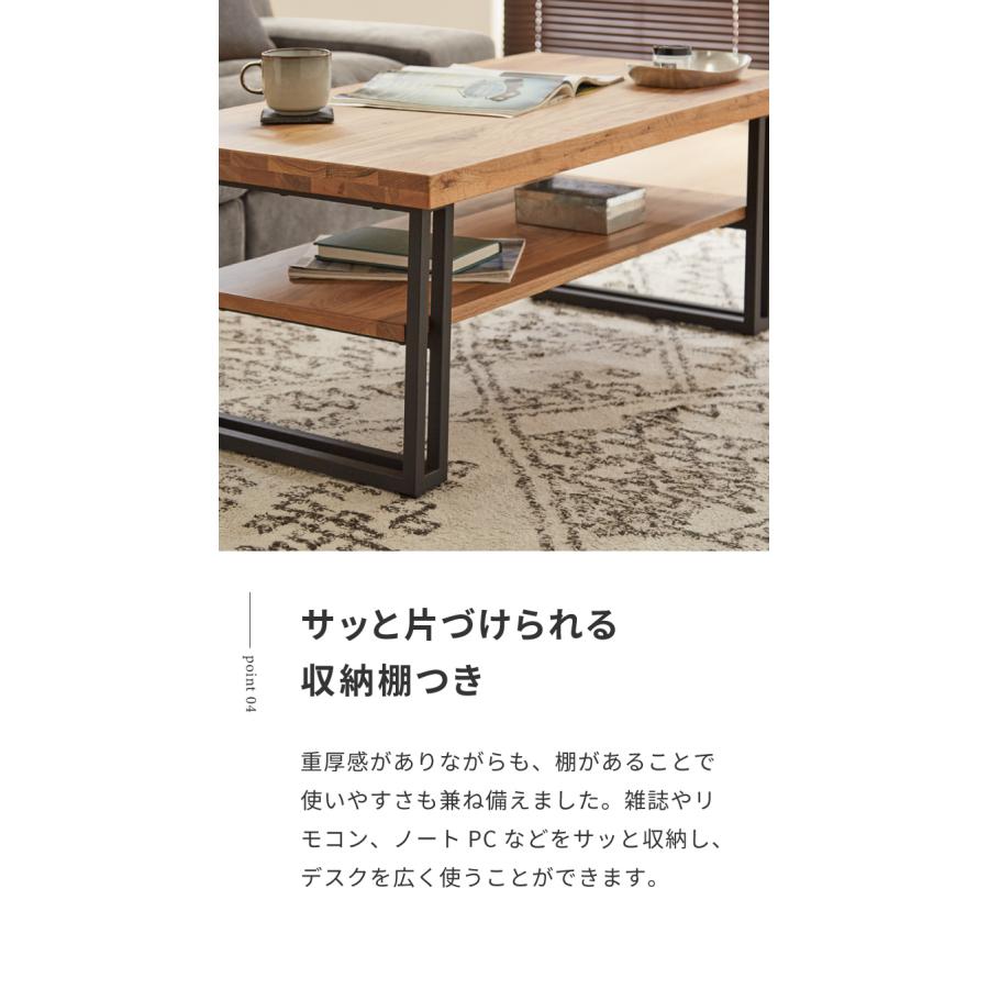 センターテーブル ローテーブル 幅105 オーク無垢材 天然木 棚付き