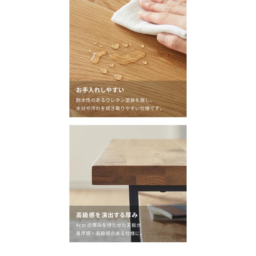 センターテーブル ローテーブル 幅105 オーク無垢材 天然木 棚付き