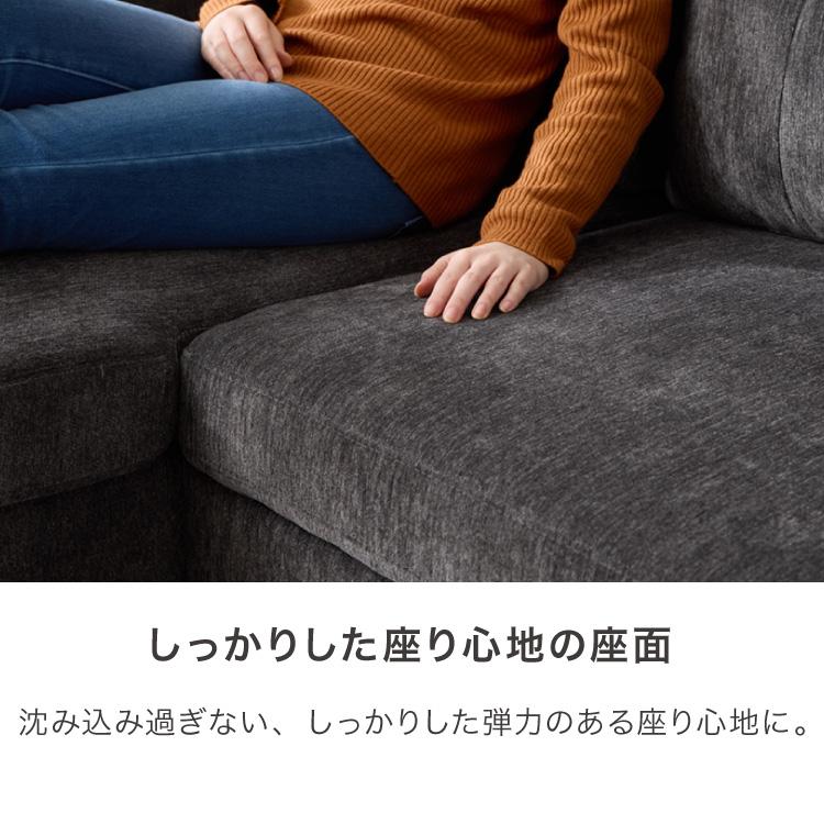 カウチソファ 3人掛け レザーファブリック おしゃれ 収納 跳ね上げ収納