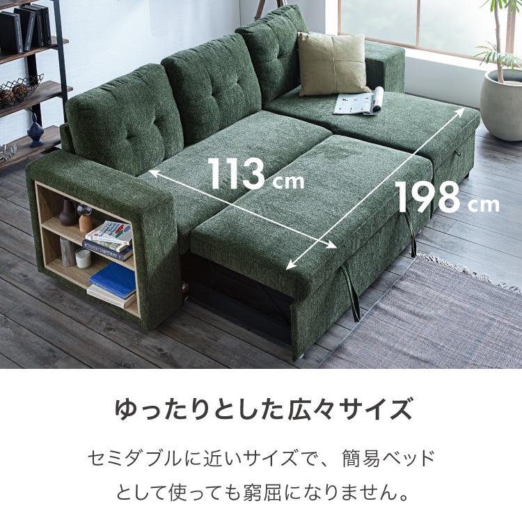 カウチソファ 3人掛け レザーファブリック おしゃれ 収納 跳ね カウチソファ 3人掛け レザーファブリック おしゃれ 収納 跳ね
