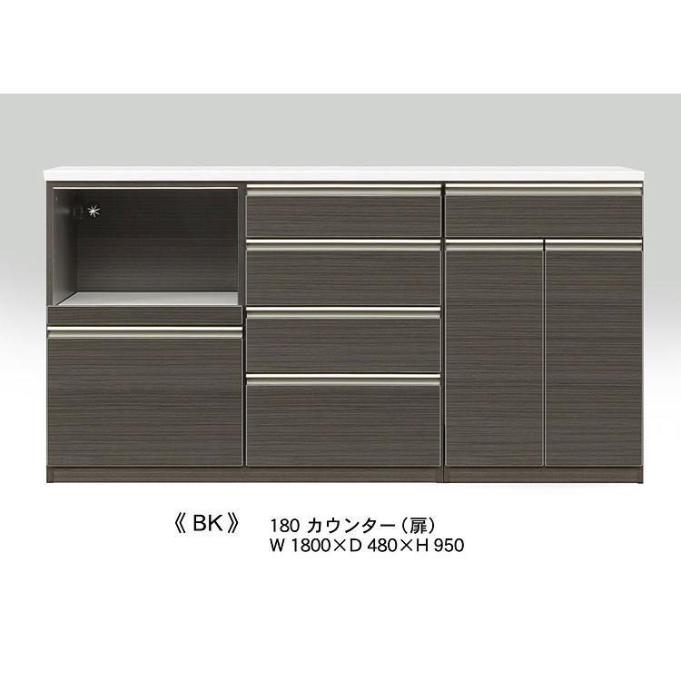 カウンター 幅180cm 扉タイプ 木目調 ホワイト ブラック キッチン
