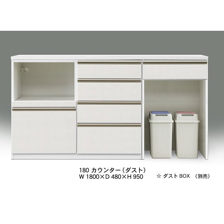 カウンター 幅180cm ダストタイプ 木目調 ホワイト ブラック カウンター 幅180cm ダストタイプ 木目調 ホワイト ブラック
