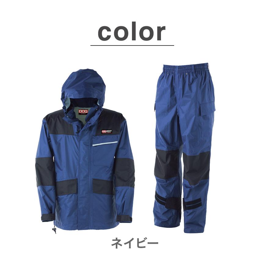 レインスーツ 上下 作業用 メンズ レインウェア レインコート 動き