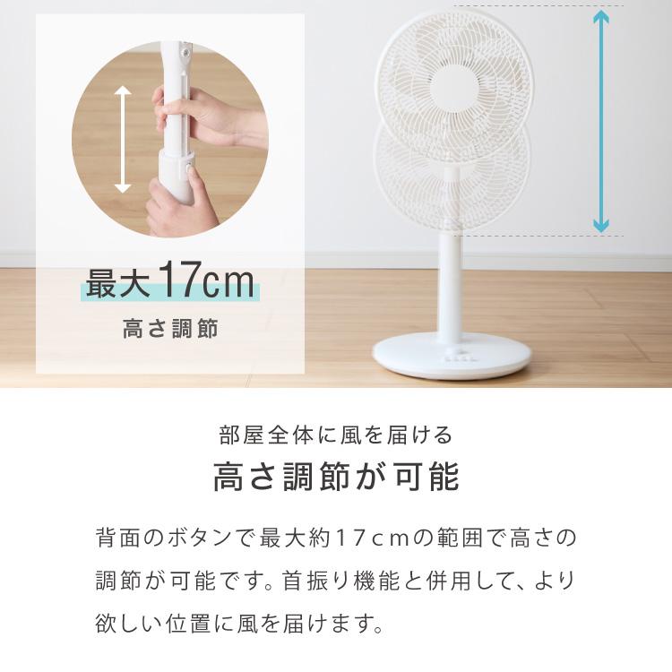 リビング扇 30cm メカ式 7枚羽 風量3段階 首振り 静音 お手入れ簡単