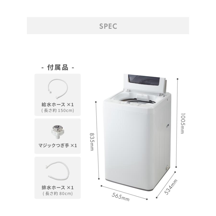 simplus シンプラス 全自動洗濯機 6.5kg SP-WM65WH 風乾燥機能付 simplus シンプラス 全自動洗濯機 6.5kg SP-WM65WH 風乾燥機能付