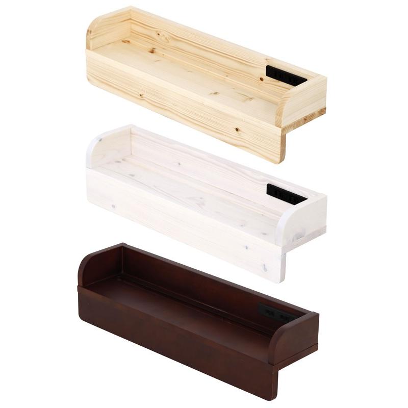 天然木 すのこベッド すのこベッド用棚 幅60cm パイン材 木目調