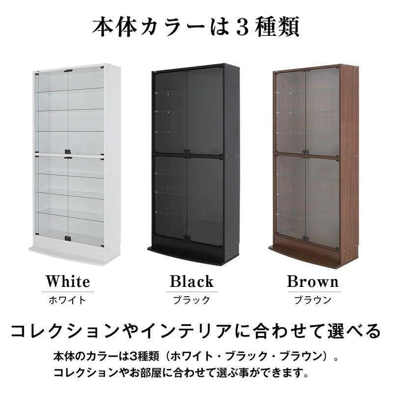 コレクションラック 本体+LEDセット 幅83.1cm 奥行き28.5cm 高さ180cm